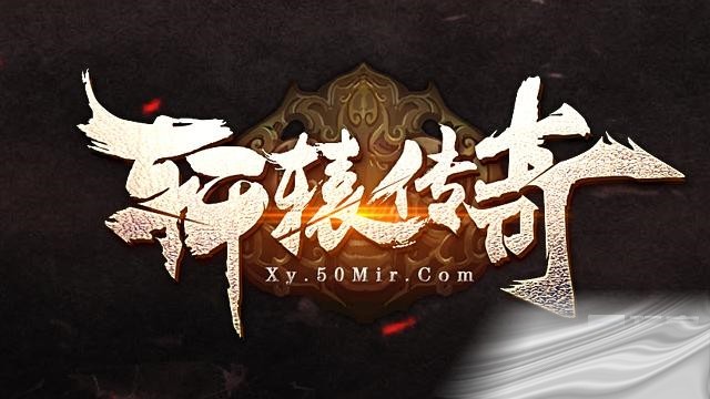 轩辕传奇刺客玩法全解：技巧与策略指南