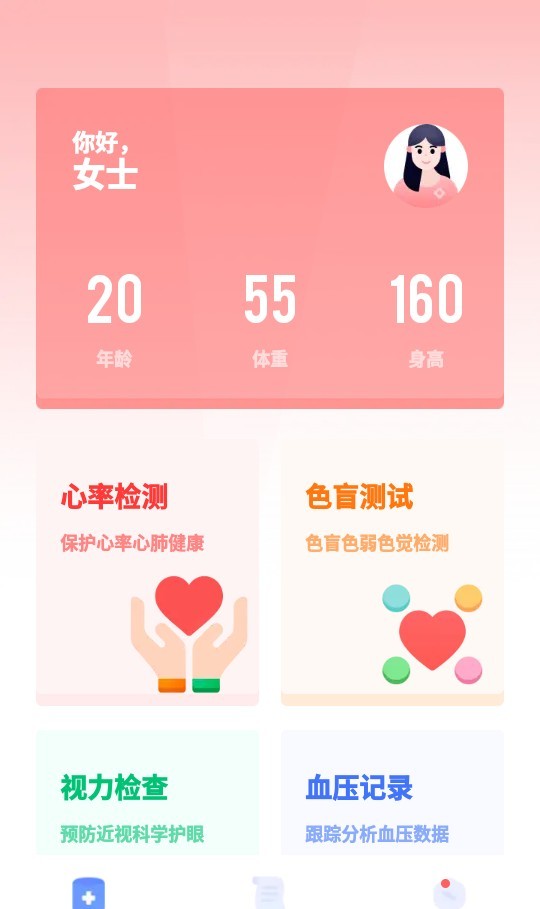 图片6