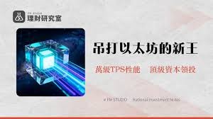monad币是否值得长期持有