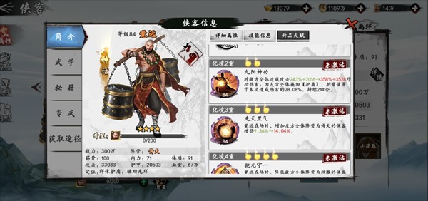 图片3