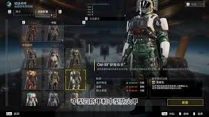 绝地潜兵2：利维坦光能族快速攻略