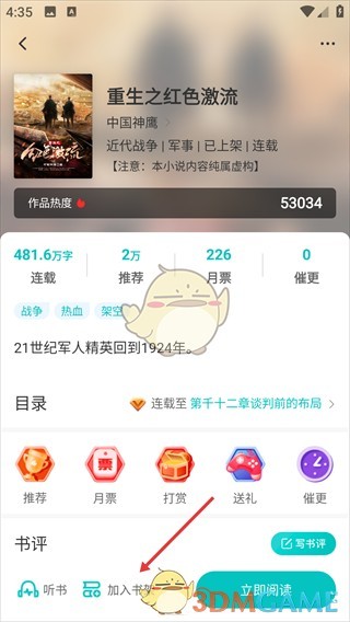 图片6