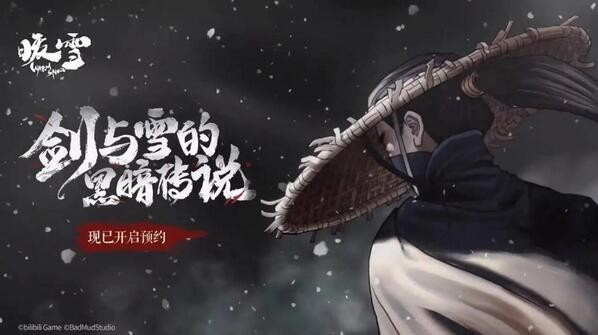 暖雪凝气草详细介绍及用途