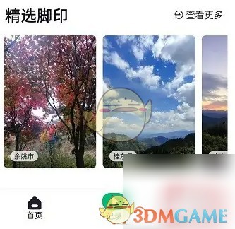 图片3