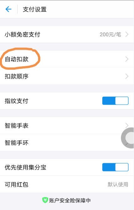 图片3