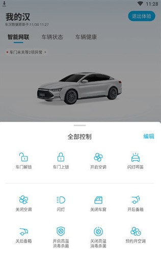 图片2