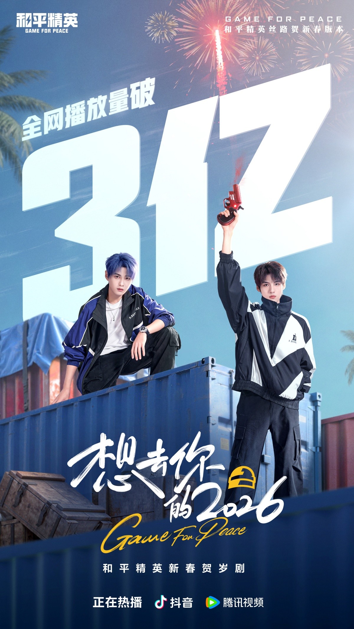 图片2