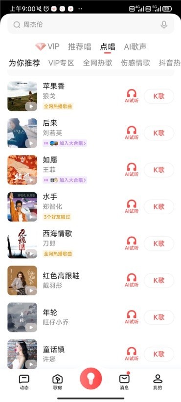 图片7