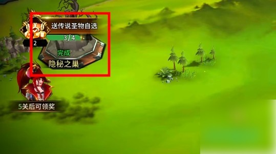 龙约手游火炬台开启攻略