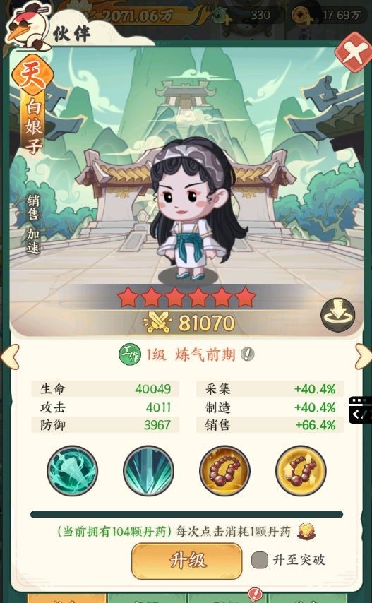 图片3