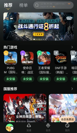 图片6