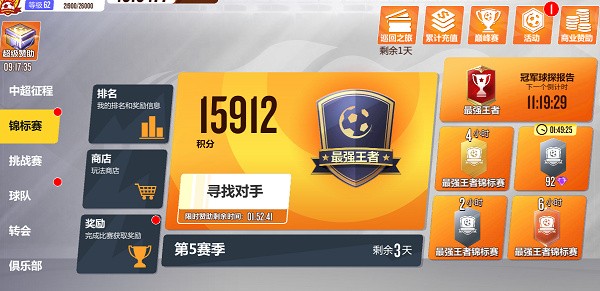 图片3