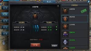 烈焰王者传奇装备锻造攻略