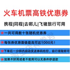 去哪儿旅行订机票可靠吗