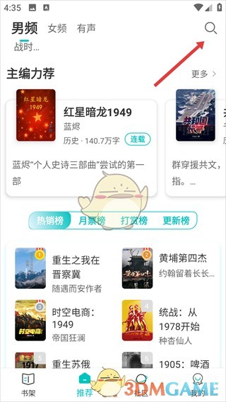图片3