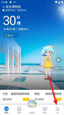 图片3