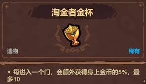 魔法工艺撒币流手游玩法推荐
