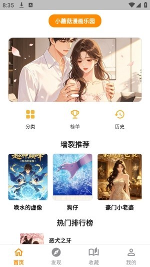 图片3