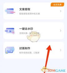 图片4