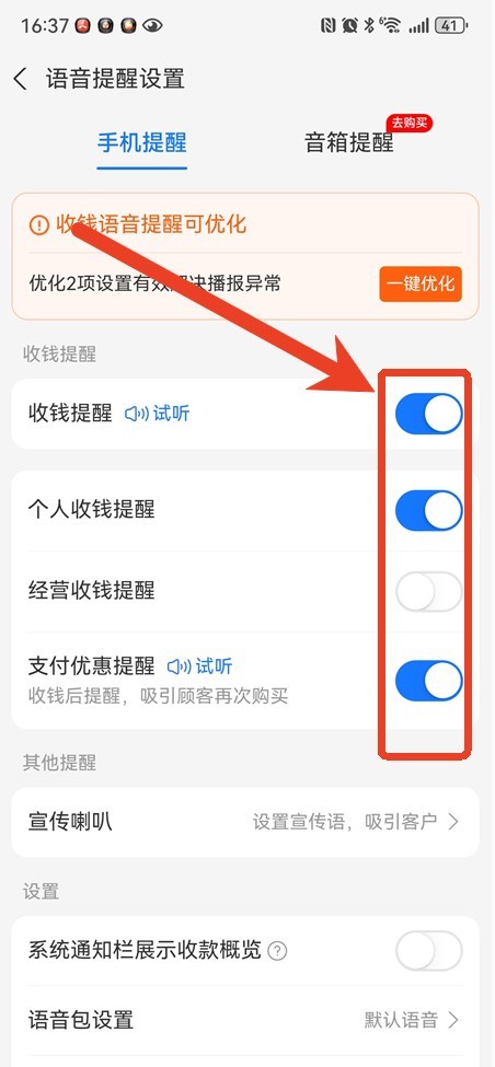 图片7