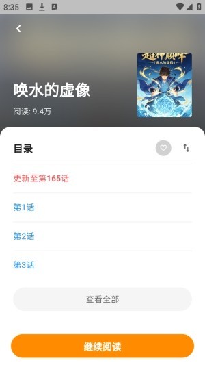 图片5