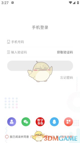图片5