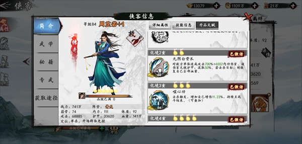 图片2