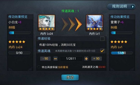 图片3