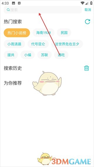图片4