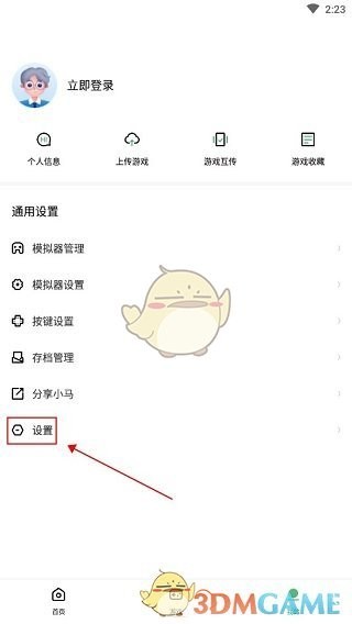 图片3