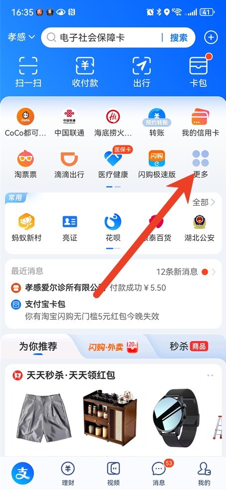 图片2