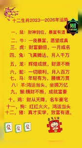 图片2