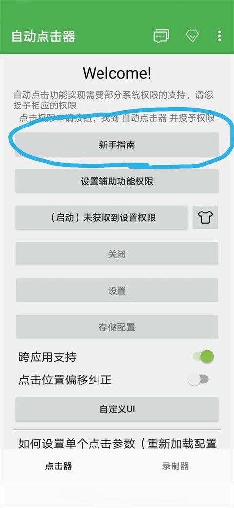 图片3