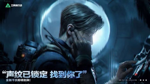 三角洲行动回声赛季开启时间表