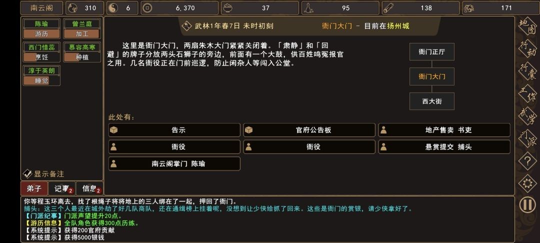 图片12