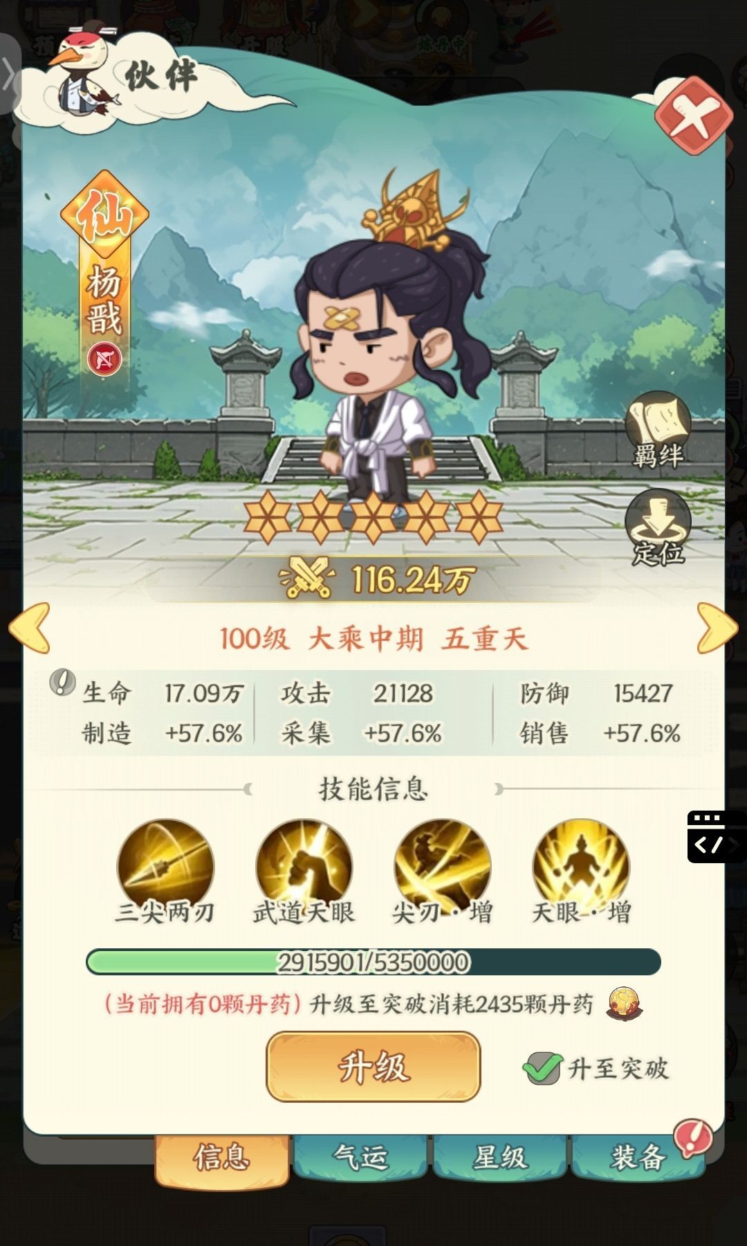 图片3