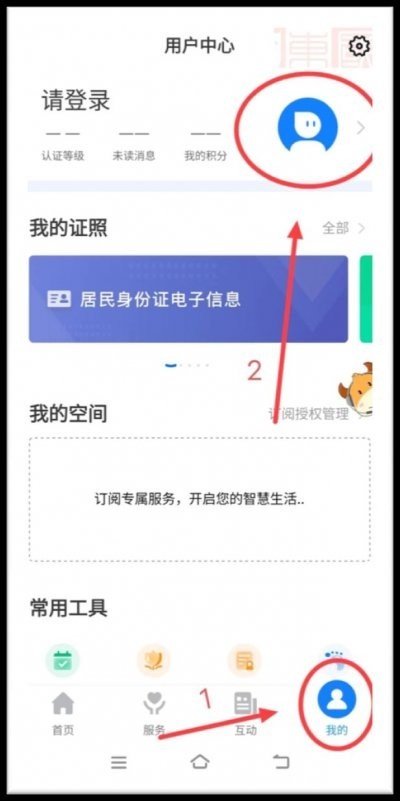 图片2