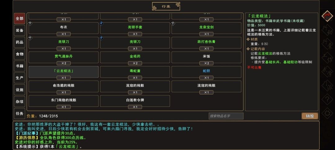 图片7
