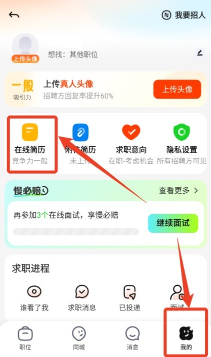 图片7