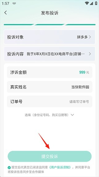 图片6