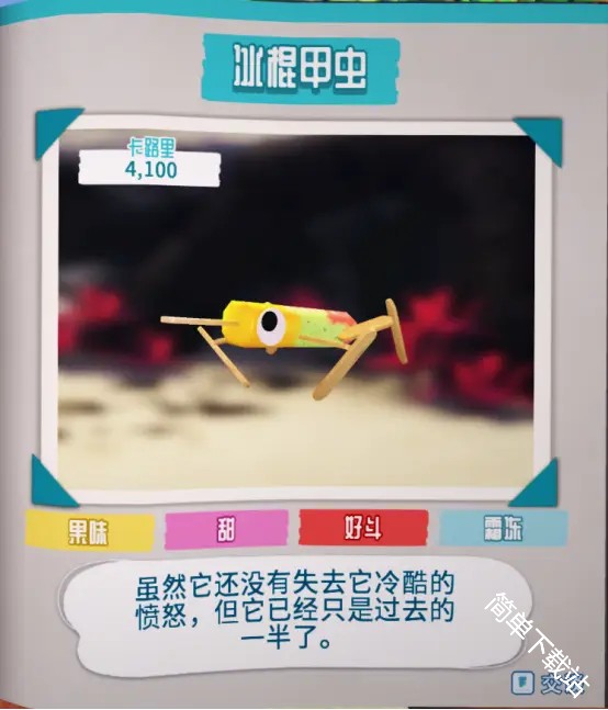 图片2