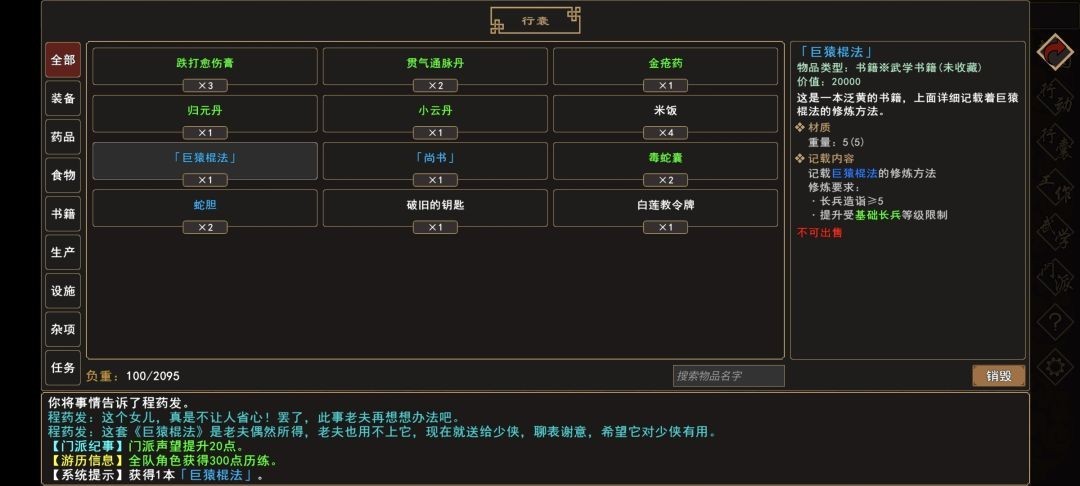 图片9