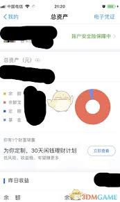 图片3