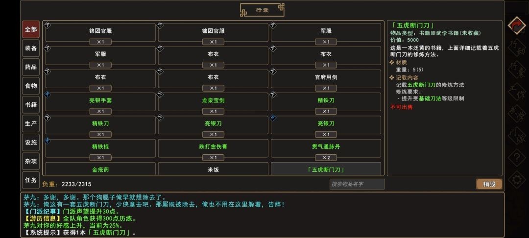 图片8