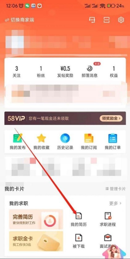 图片3