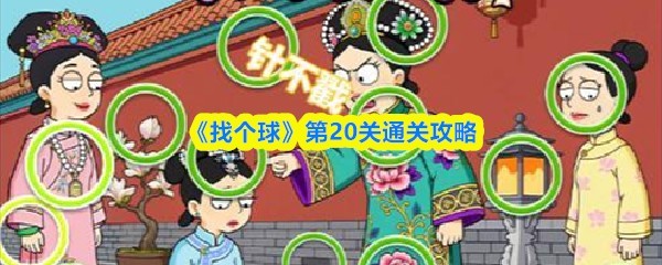 图片2