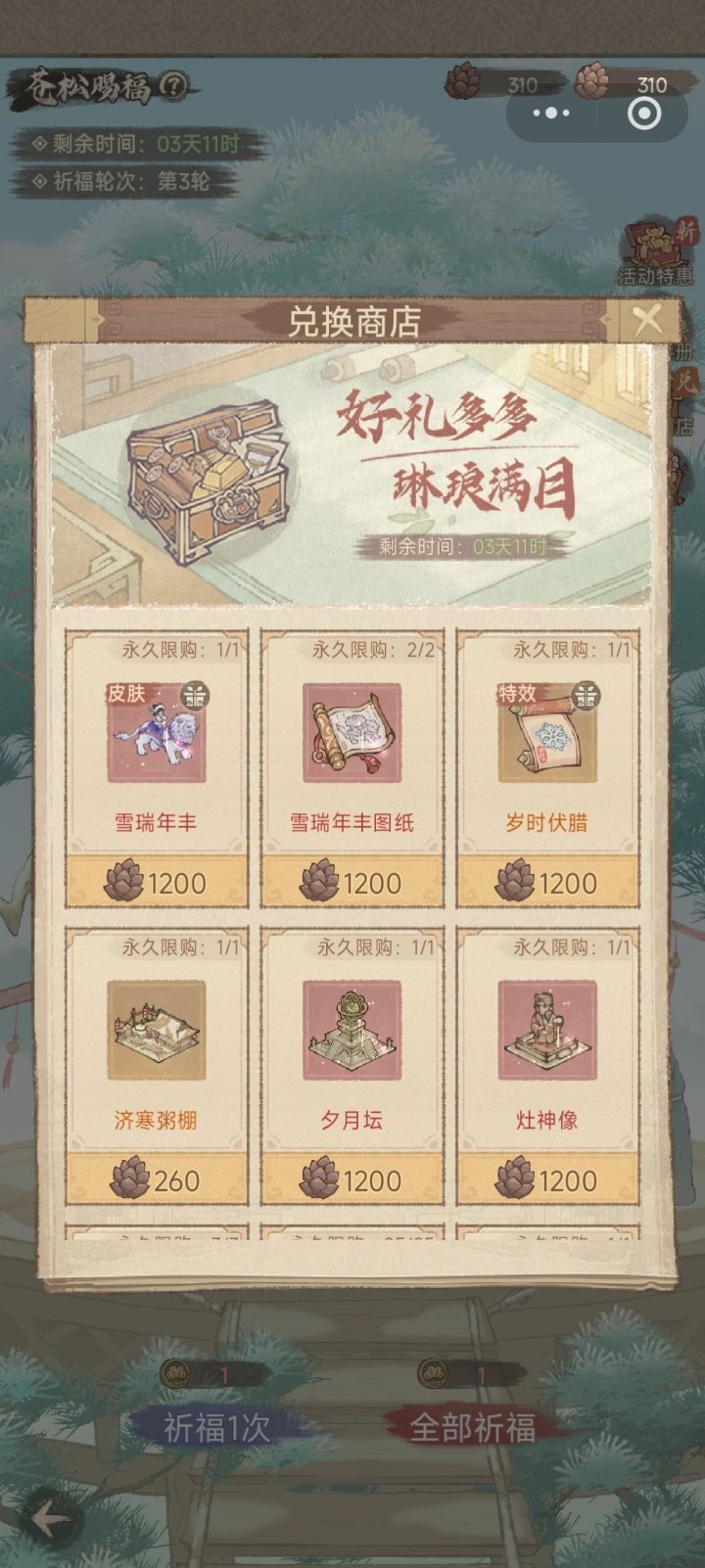 图片3