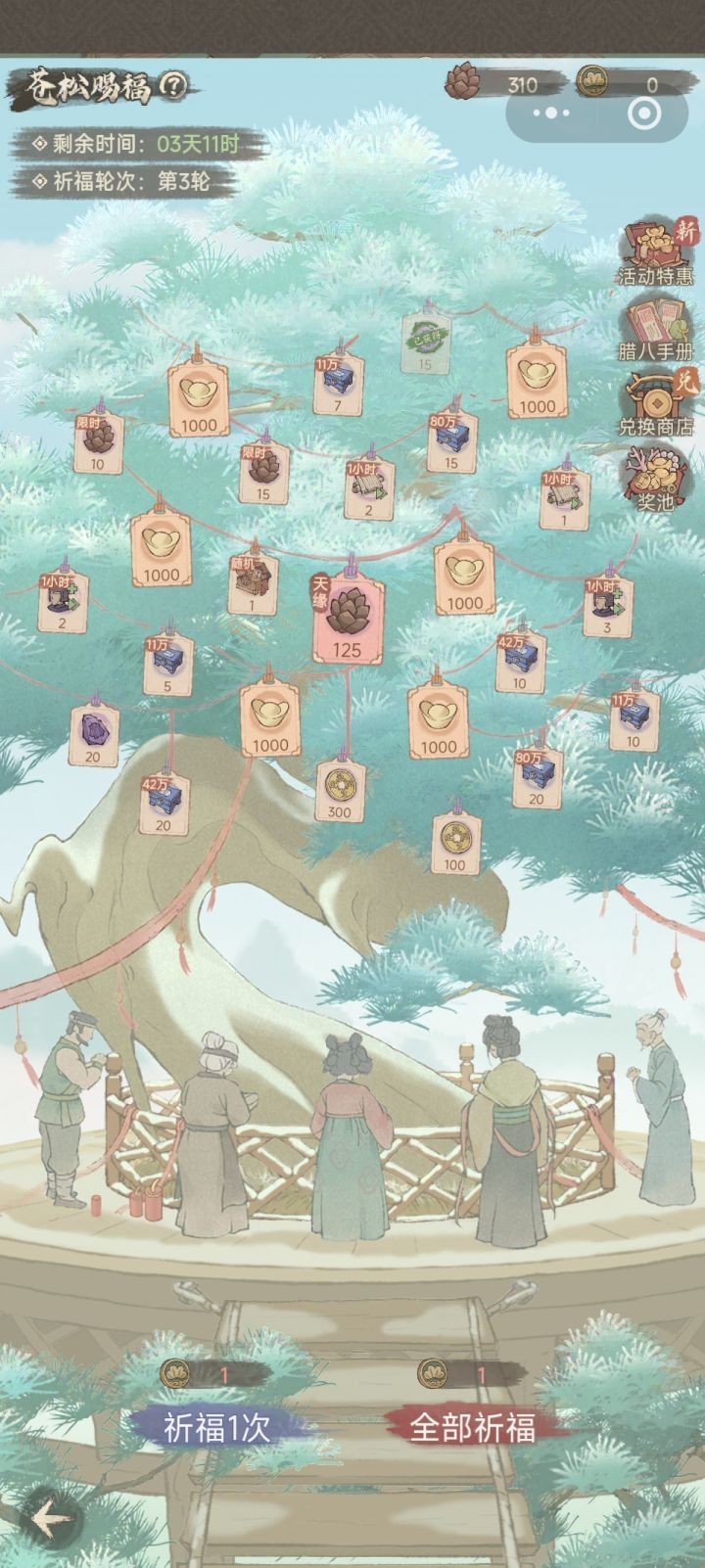 图片4
