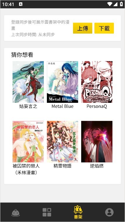 图片6