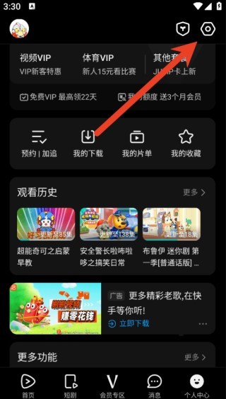 图片3